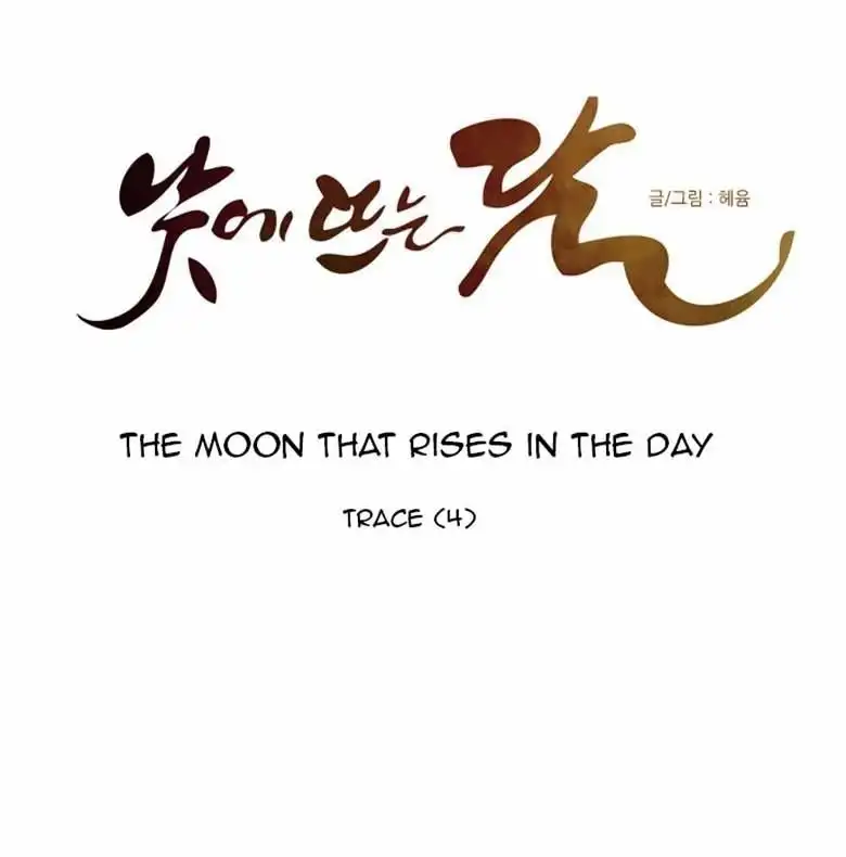 Moonrise During the Day Chapter 70 17